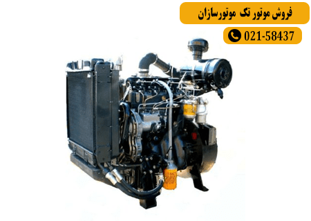 موتور تک موتورسازان تبریز