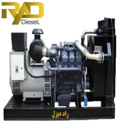 دیزل ژنراتور 200 کاوا دویتس