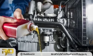نحوه تعویض روغن دیزل ژنراتور ولوو؛ آموزش کامل گام‌به‌گام برای عملکرد پایدار و بدون نقص
